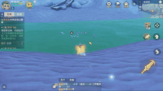 星空:腾讯最新财报:微信潜能依旧巨大,其他业务还在增长(图1) 星空官网