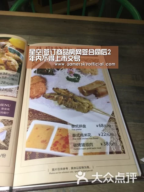 星空官网入口