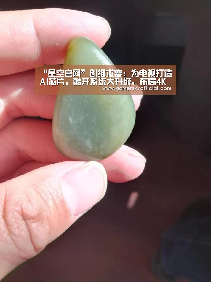 星空官网
