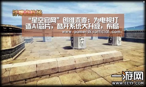 星空官网入口