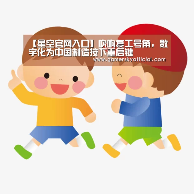 星空官网入口