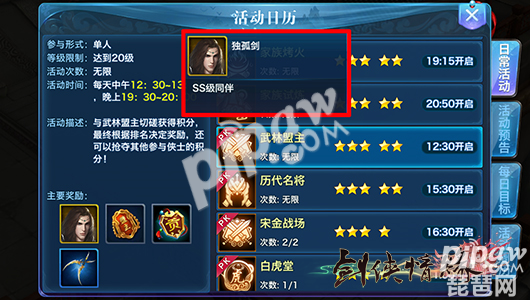 英伟达:禁止数踞中心使用消费级别显卡Geforce做深度学习【星空】(图2) 星空官网