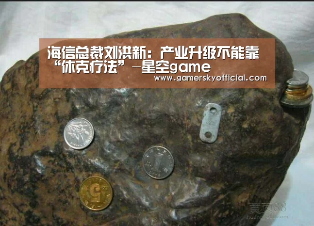 星空官网入口