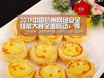 星空官网