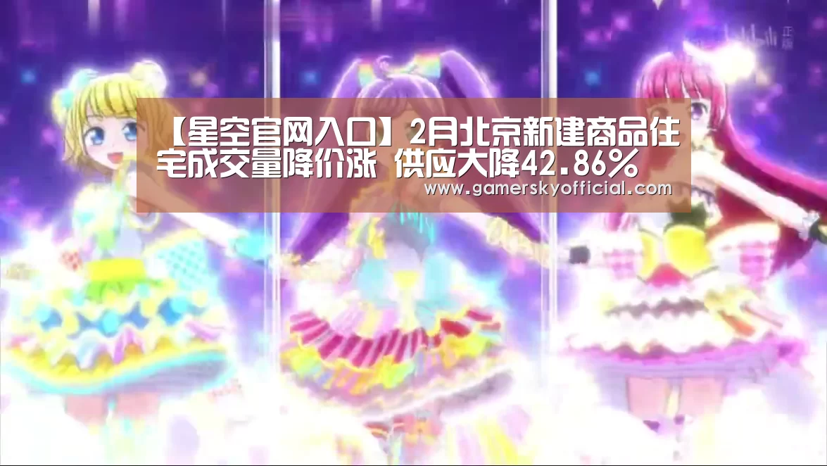 星空官网入口