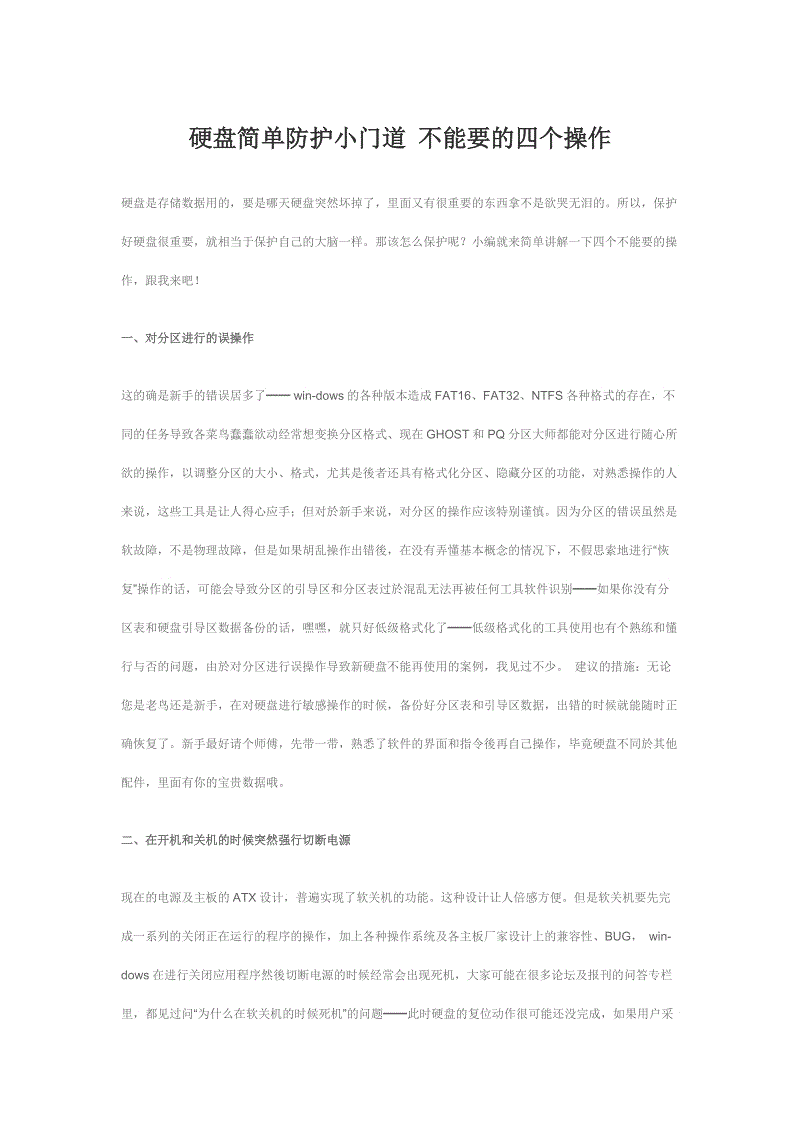 星空官网