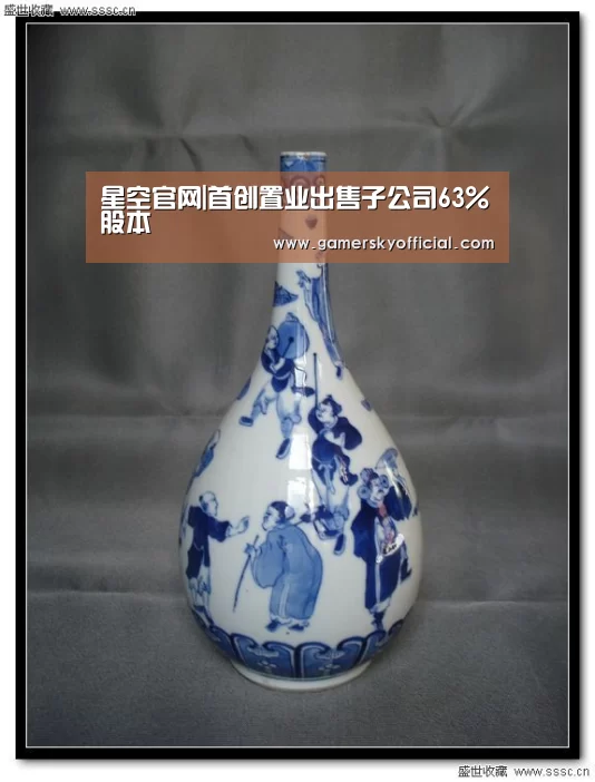星空官网|首创置业出售子公司63%股本(图2) 星空
