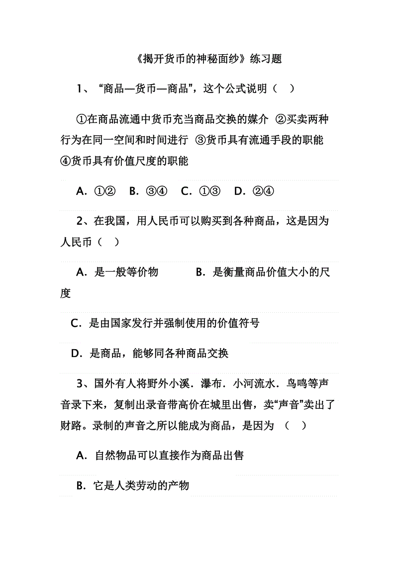【星空官网入口】比利时组织为呼吁业界合作打造全3D打印自行车(图2) 星空官网入口