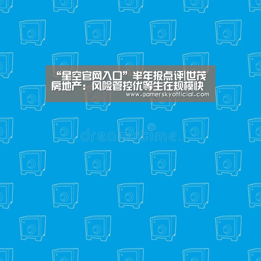 星空官网入口