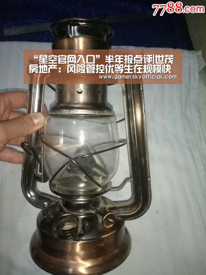 星空官网入口