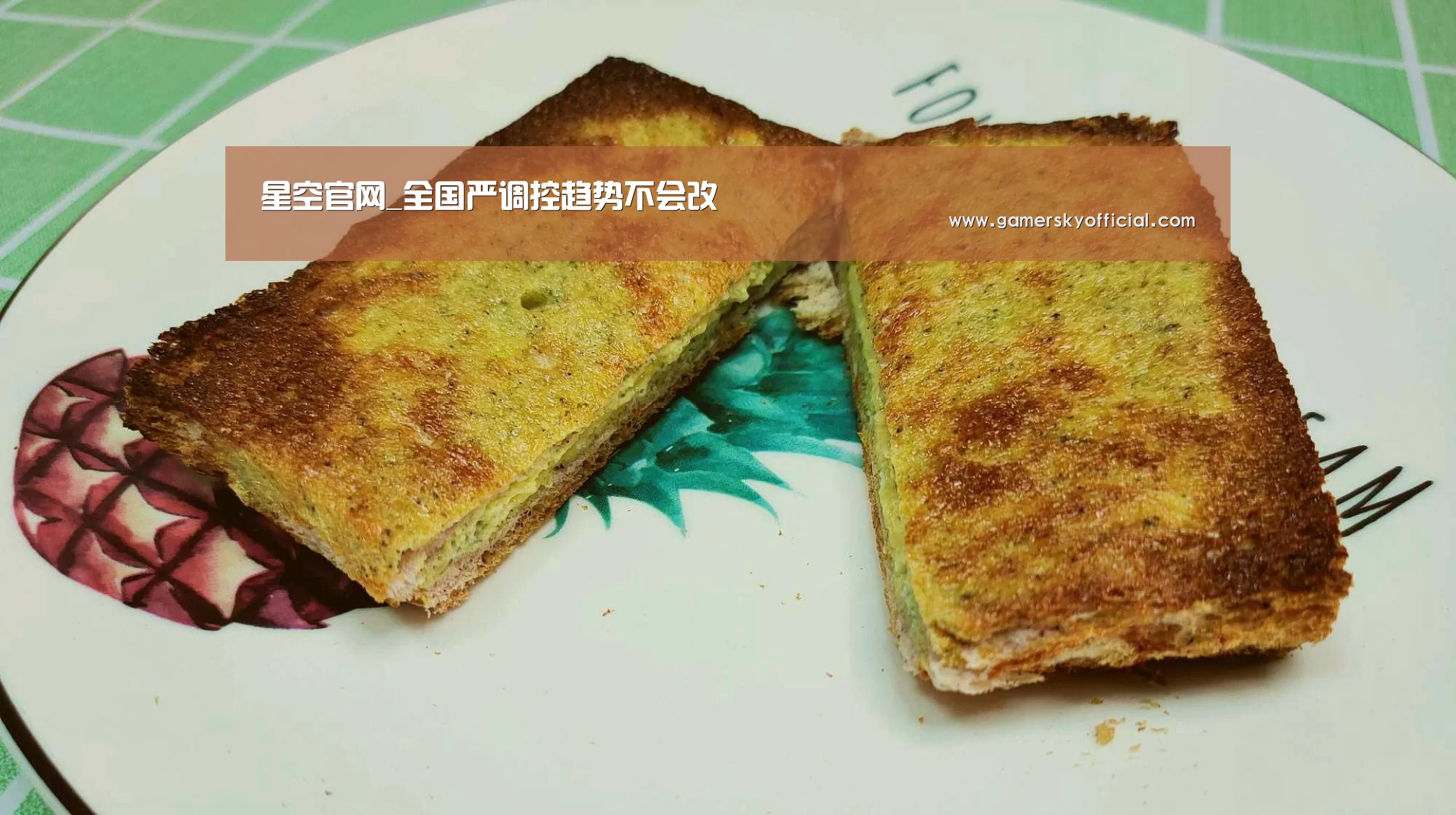 星空官网