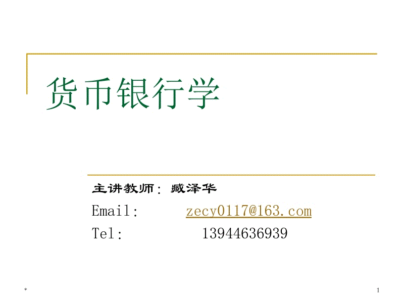 百度、华为、腾讯、海尔、搜狗同台探讨人工智能,他们都谈了什么?|乌镇峰会-星空(图3) 星空官网入口